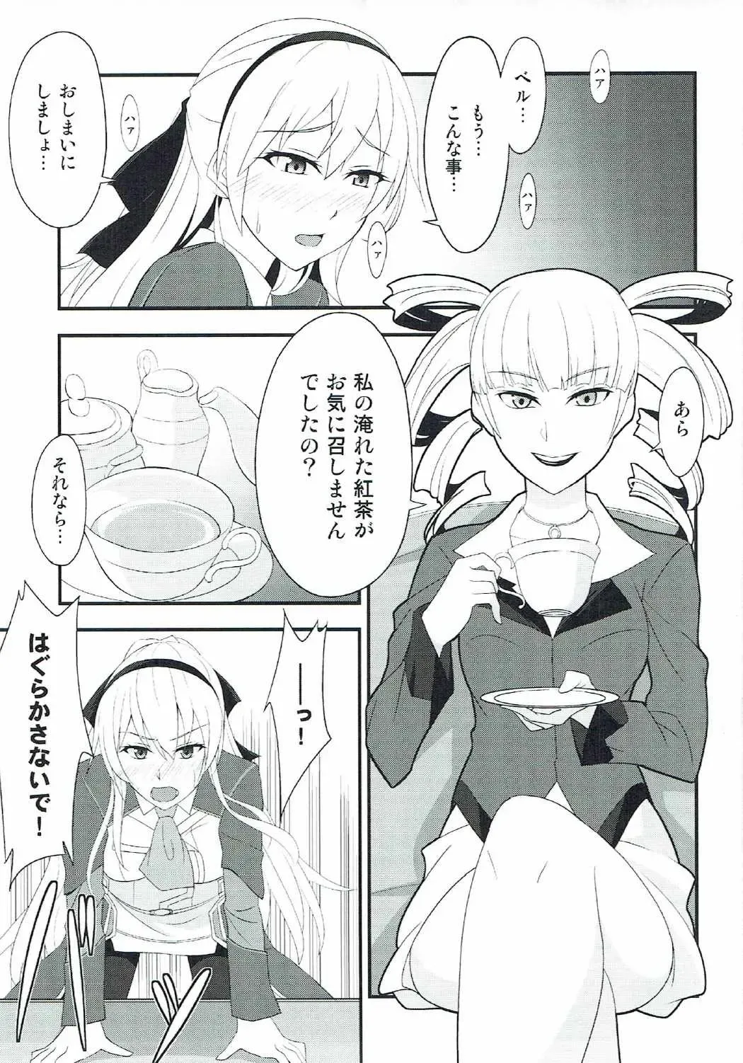 [Rabbi] Locus of Slave ZERO Fhentai - Page 29