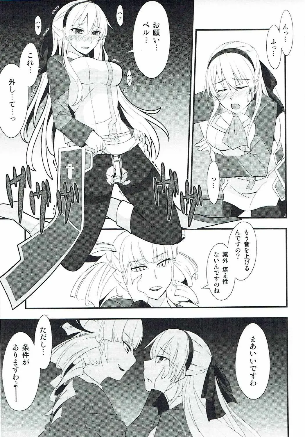 [Rabbi] Locus of Slave ZERO Fhentai - Page 31