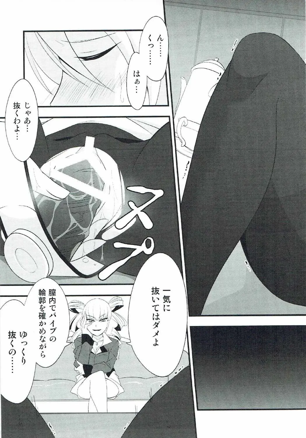 [Rabbi] Locus of Slave ZERO Fhentai - Page 33