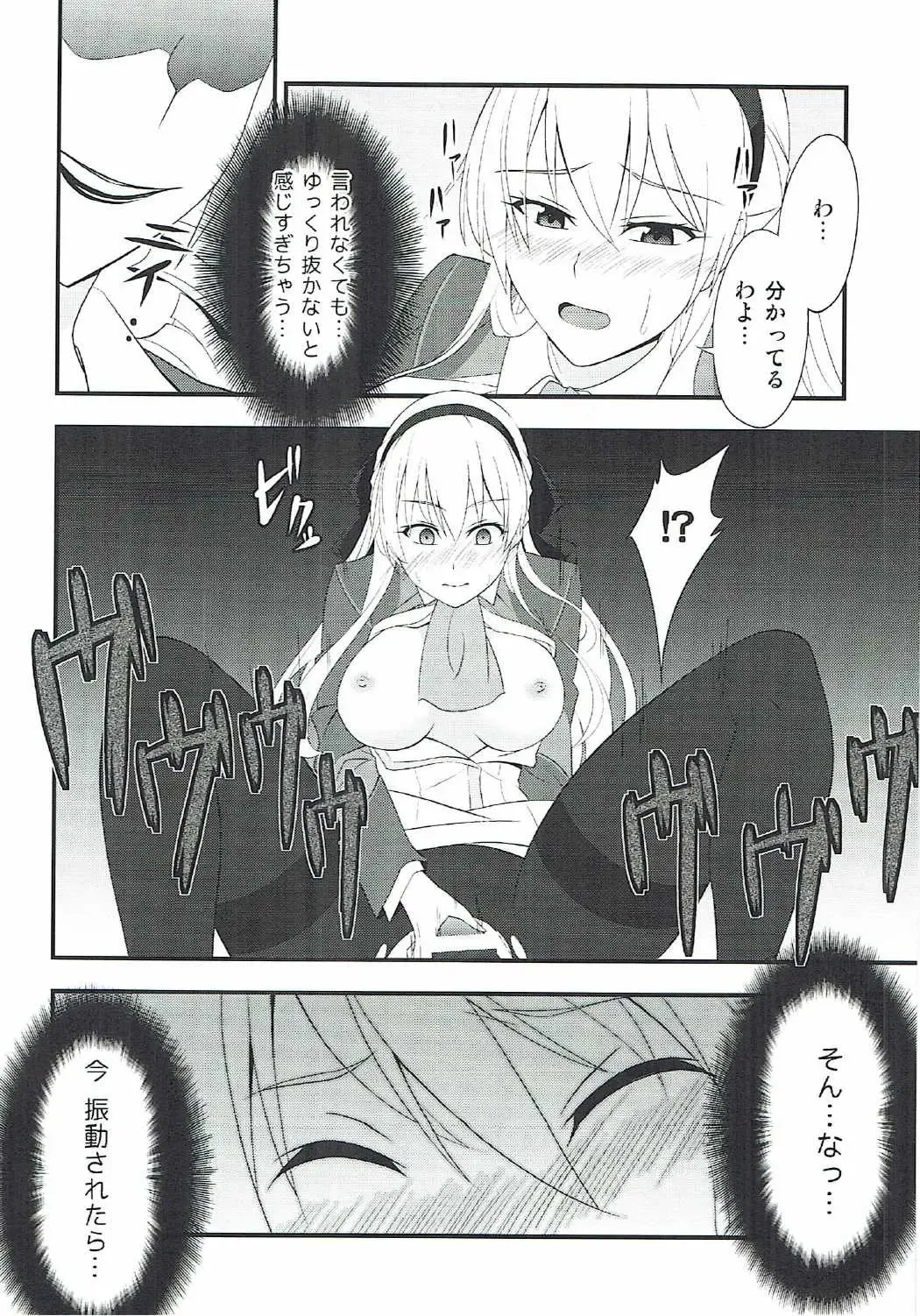 [Rabbi] Locus of Slave ZERO Fhentai - Page 34