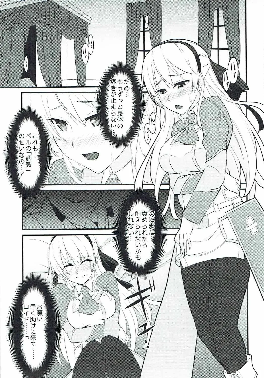 [Rabbi] Locus of Slave ZERO Fhentai - Page 47