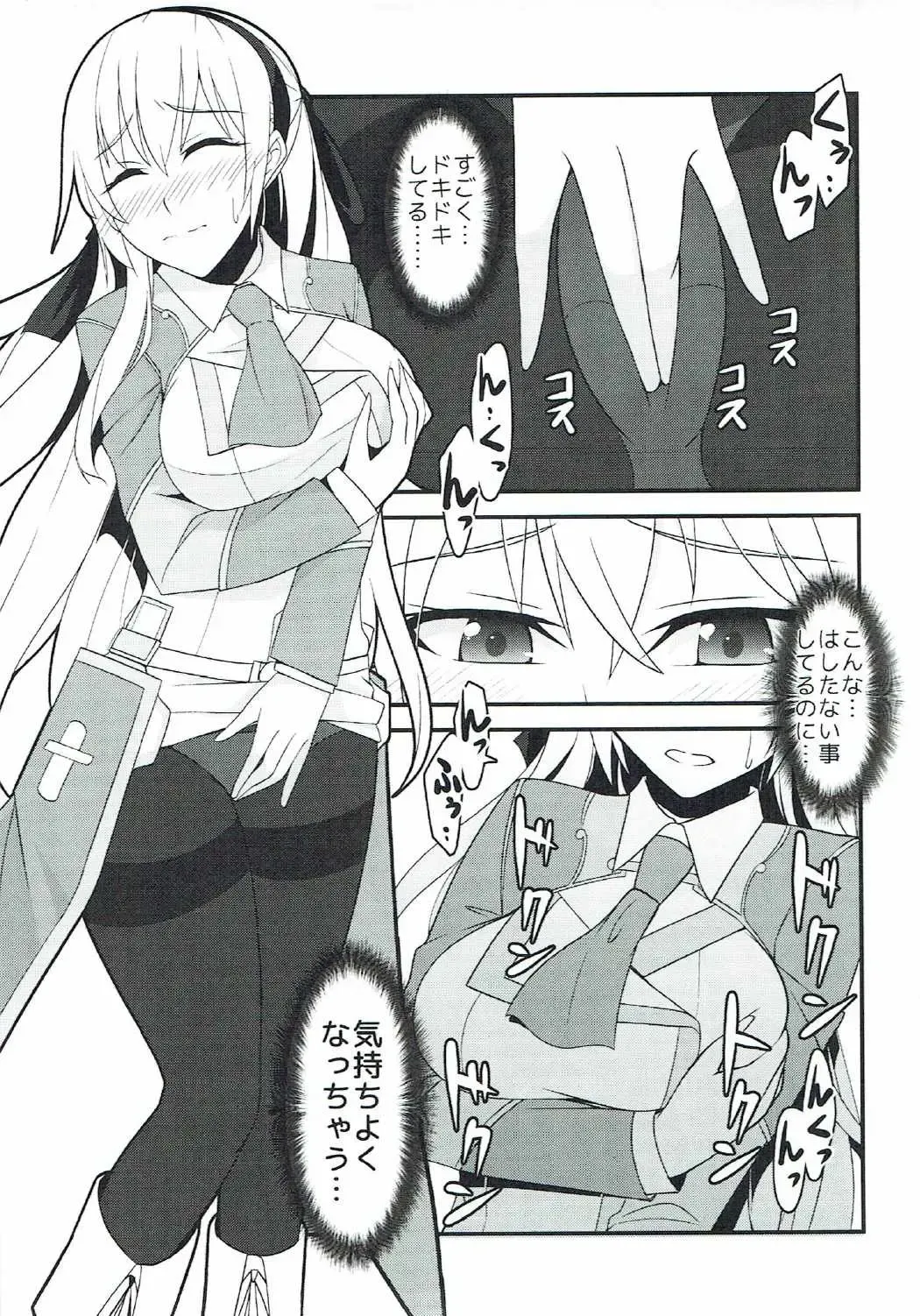 [Rabbi] Locus of Slave ZERO Fhentai - Page 49