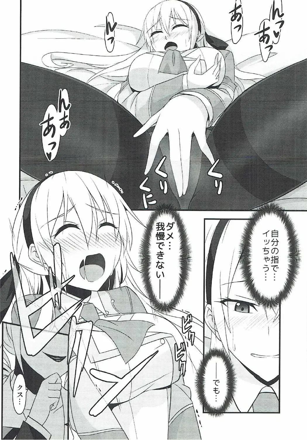 [Rabbi] Locus of Slave ZERO Fhentai - Page 50