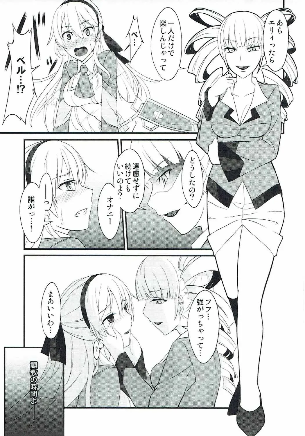 [Rabbi] Locus of Slave ZERO Fhentai - Page 51