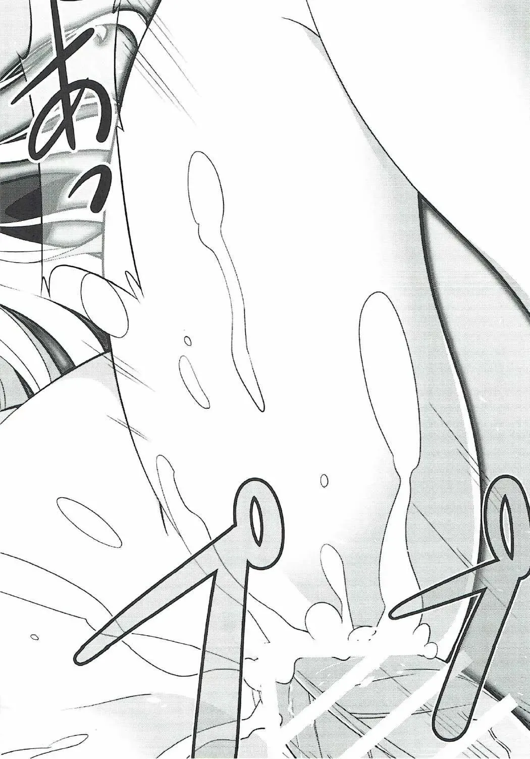 [Rabbi] Locus of Slave ZERO Fhentai - Page 68