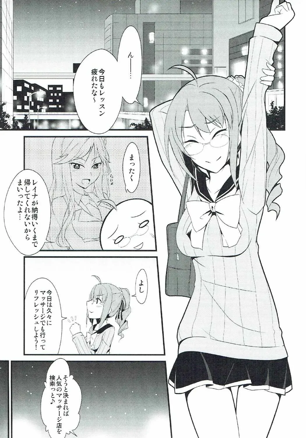 [Rabbi] Locus of Slave ZERO Fhentai - Page 75