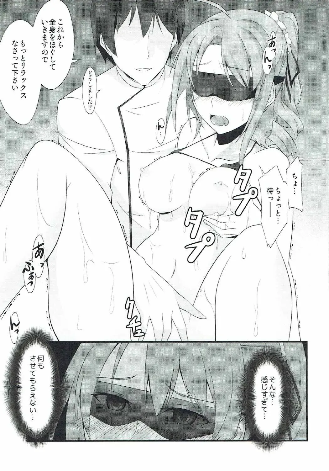 [Rabbi] Locus of Slave ZERO Fhentai - Page 79