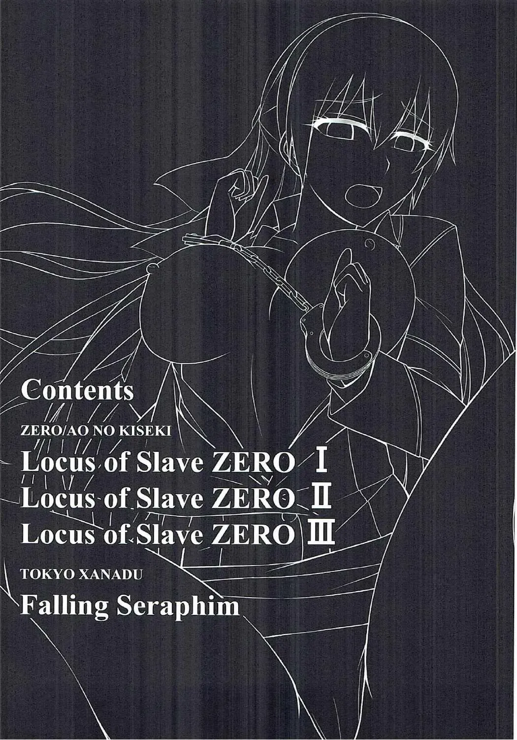 [Rabbi] Locus of Slave ZERO Fhentai - Page 8