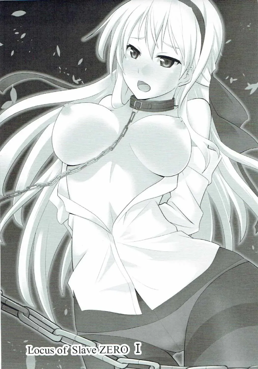 [Rabbi] Locus of Slave ZERO Fhentai - Page 9