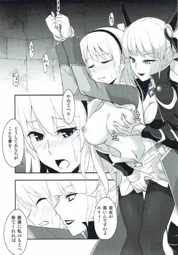 [Rabbi] Locus of Slave ZERO Fhentai - Page 11