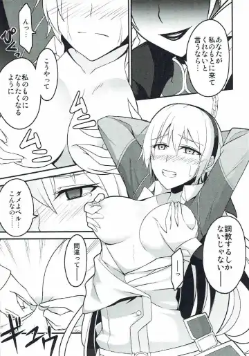 [Rabbi] Locus of Slave ZERO Fhentai - Page 13