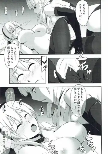 [Rabbi] Locus of Slave ZERO Fhentai - Page 19