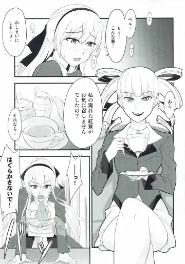 [Rabbi] Locus of Slave ZERO Fhentai - Page 29