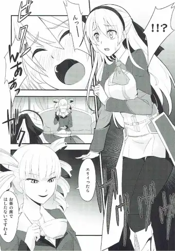 [Rabbi] Locus of Slave ZERO Fhentai - Page 30