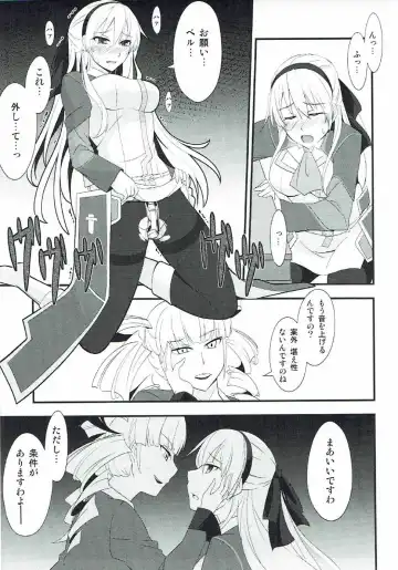 [Rabbi] Locus of Slave ZERO Fhentai - Page 31