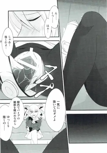 [Rabbi] Locus of Slave ZERO Fhentai - Page 33