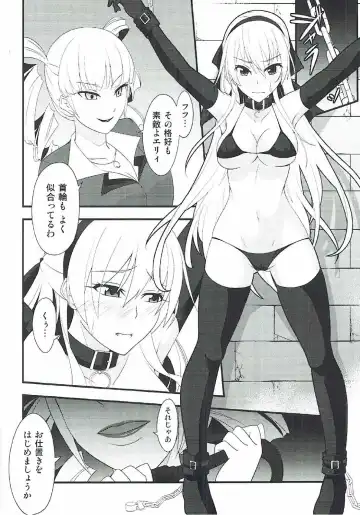 [Rabbi] Locus of Slave ZERO Fhentai - Page 36