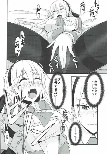 [Rabbi] Locus of Slave ZERO Fhentai - Page 50