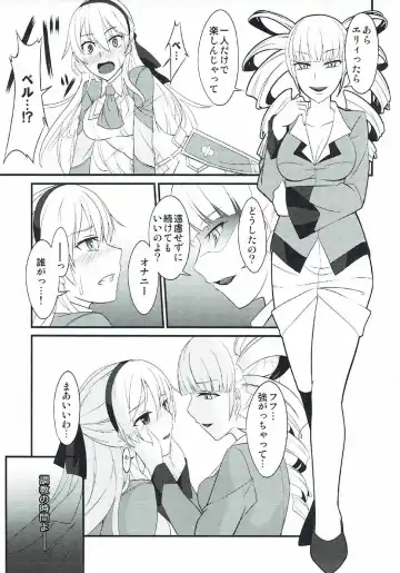 [Rabbi] Locus of Slave ZERO Fhentai - Page 51