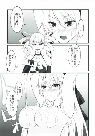 [Rabbi] Locus of Slave ZERO Fhentai - Page 53