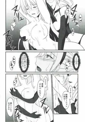 [Rabbi] Locus of Slave ZERO Fhentai - Page 54