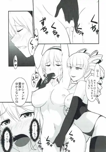 [Rabbi] Locus of Slave ZERO Fhentai - Page 57