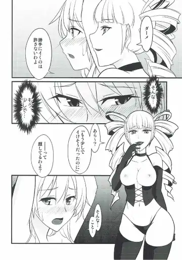 [Rabbi] Locus of Slave ZERO Fhentai - Page 58