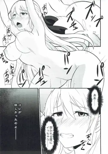 [Rabbi] Locus of Slave ZERO Fhentai - Page 67