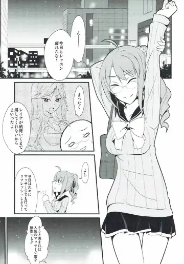 [Rabbi] Locus of Slave ZERO Fhentai - Page 75