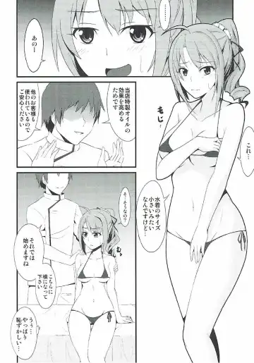 [Rabbi] Locus of Slave ZERO Fhentai - Page 76