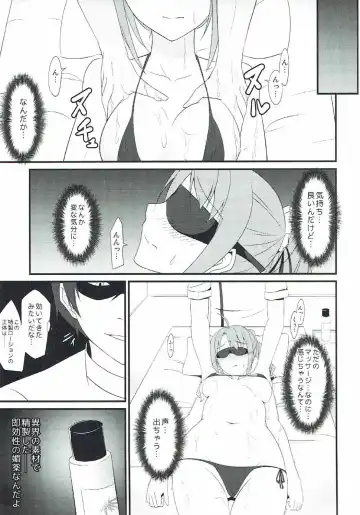 [Rabbi] Locus of Slave ZERO Fhentai - Page 77