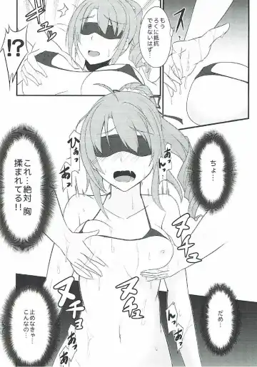 [Rabbi] Locus of Slave ZERO Fhentai - Page 78