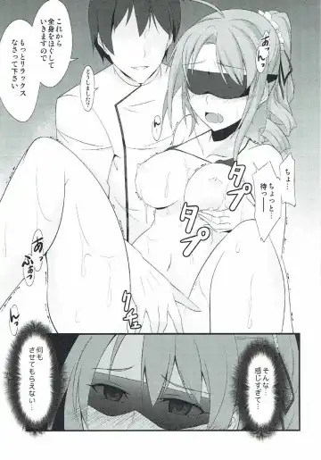 [Rabbi] Locus of Slave ZERO Fhentai - Page 79