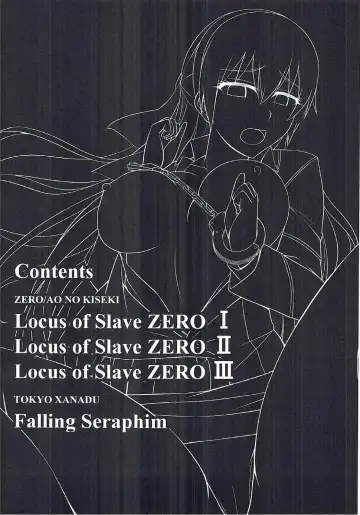 [Rabbi] Locus of Slave ZERO Fhentai - Page 8