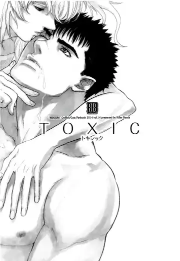 [Matsumoto Inaki] Toxic Fhentai - Page 2