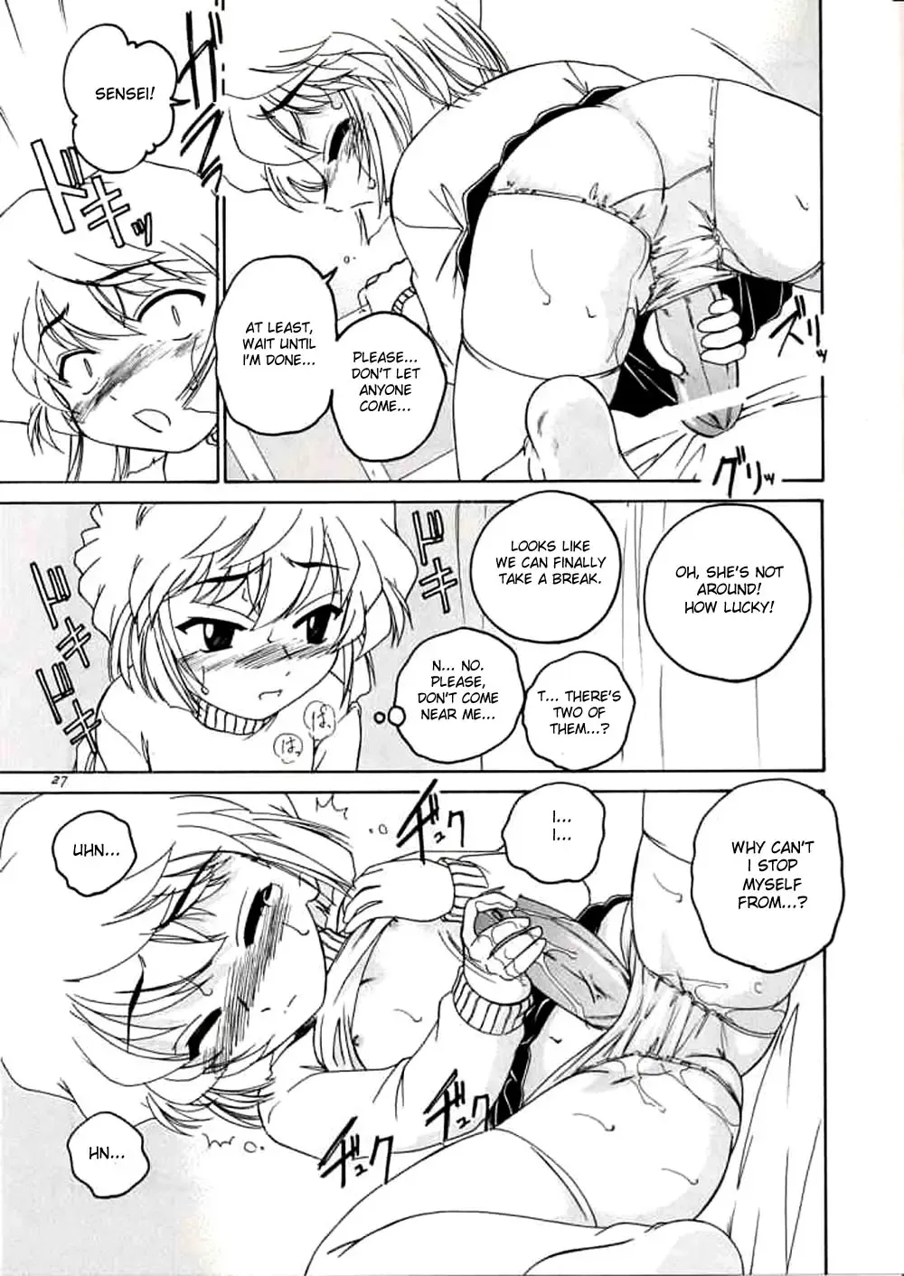 [Wanyanaguda] Manga Sangyou Haikibutsu 06 Fhentai - Page 26