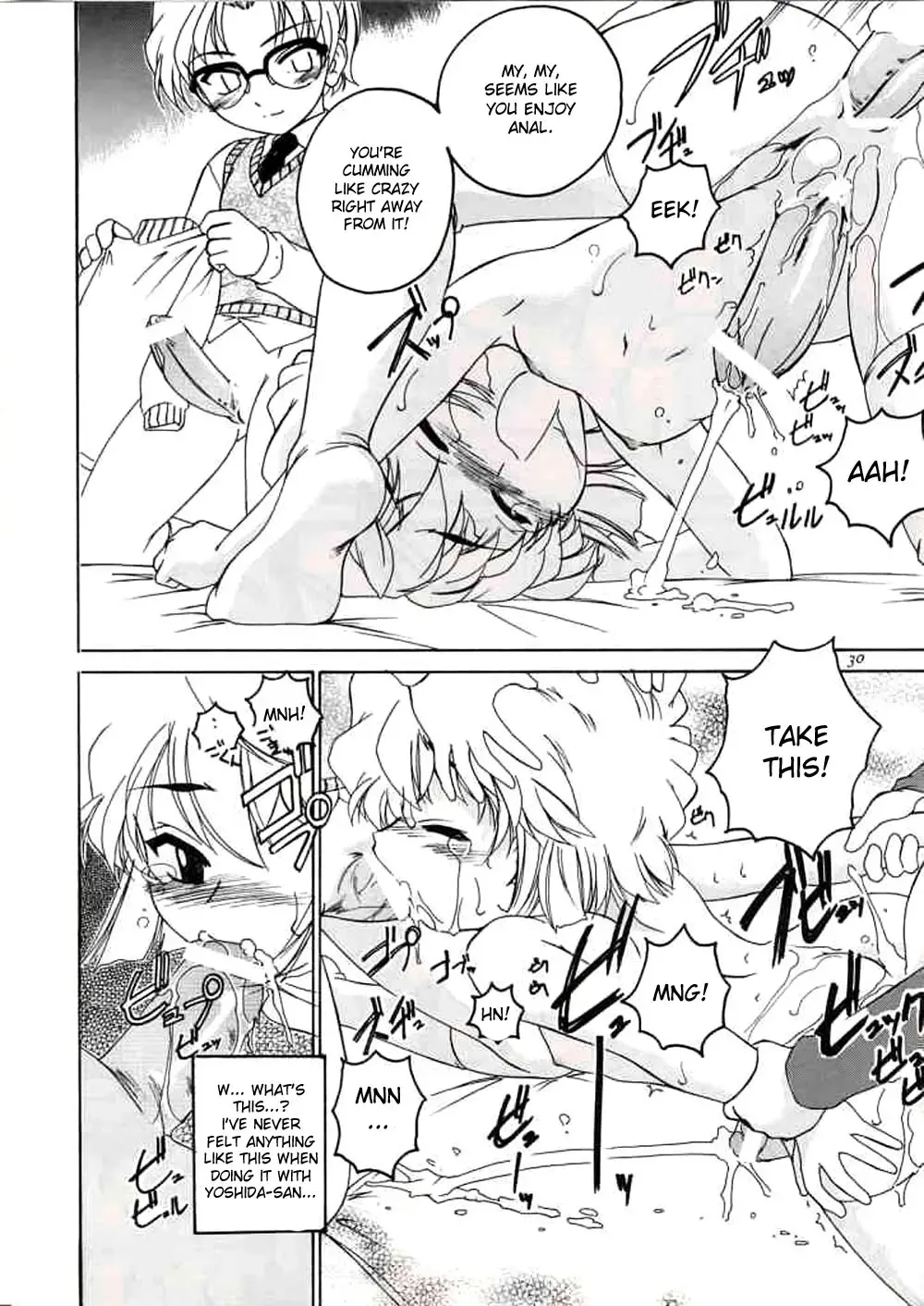 [Wanyanaguda] Manga Sangyou Haikibutsu 06 Fhentai - Page 29