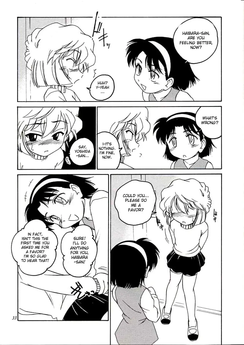 [Wanyanaguda] Manga Sangyou Haikibutsu 06 Fhentai - Page 32
