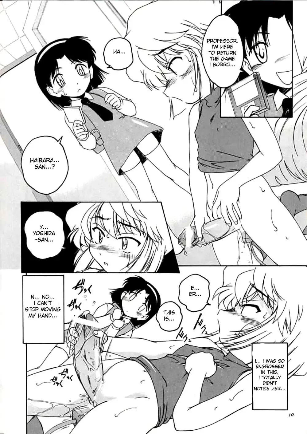 [Wanyanaguda] Manga Sangyou Haikibutsu 06 Fhentai - Page 9