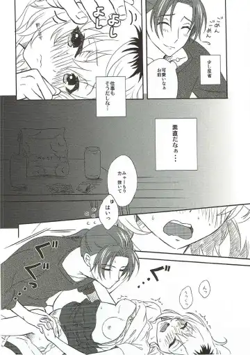 [Koorogi] Extra Episode Fhentai - Page 11