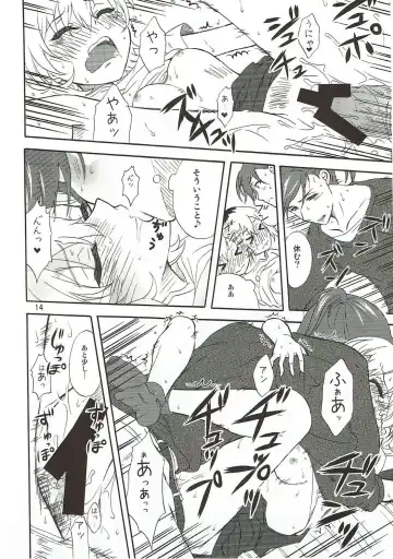 [Koorogi] Extra Episode Fhentai - Page 13