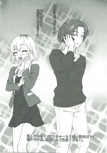 [Koorogi] Extra Episode Fhentai - Page 2