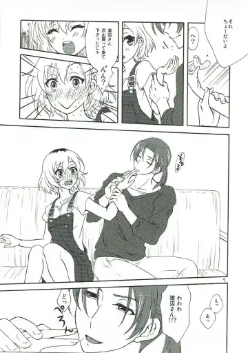 [Koorogi] Extra Episode Fhentai - Page 6
