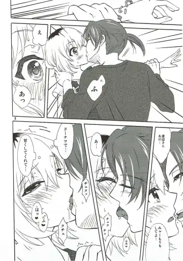 [Koorogi] Extra Episode Fhentai - Page 7