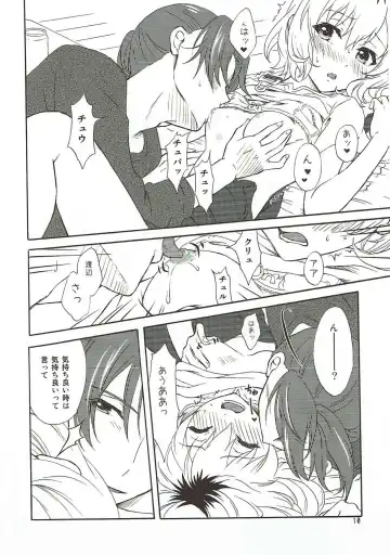 [Koorogi] Extra Episode Fhentai - Page 9