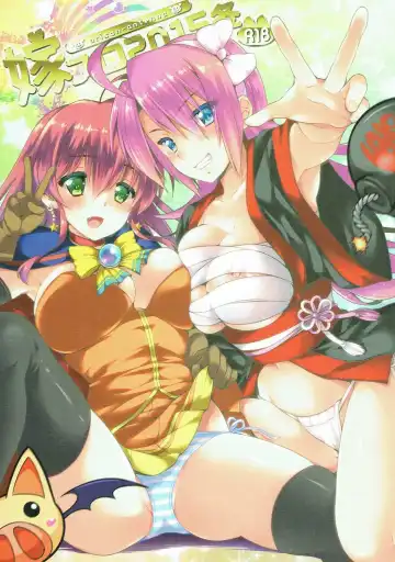 Read [Ari] Yome Slo 2015 Fuyu - Fhentai