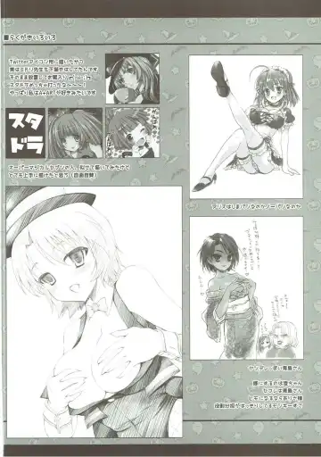 [Ari] Yome Slo 2015 Fuyu Fhentai - Page 19