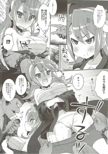 [Ari] Yome Slo 2015 Fuyu Fhentai - Page 21