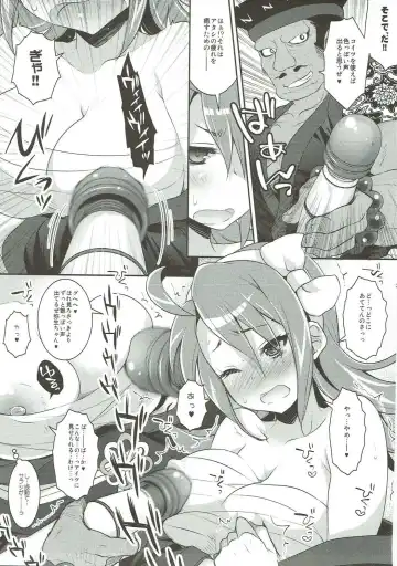 [Ari] Yome Slo 2015 Fuyu Fhentai - Page 22