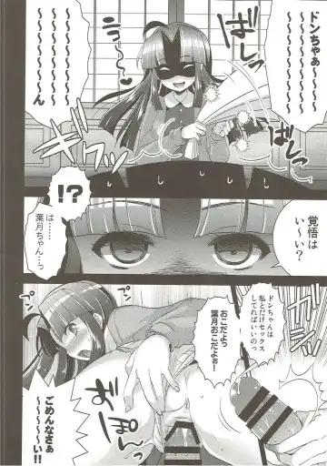 [Ari] Yome Slo 2015 Fuyu Fhentai - Page 31